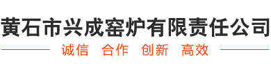 嘉興聯(lián)合化學(xué)有限公司 